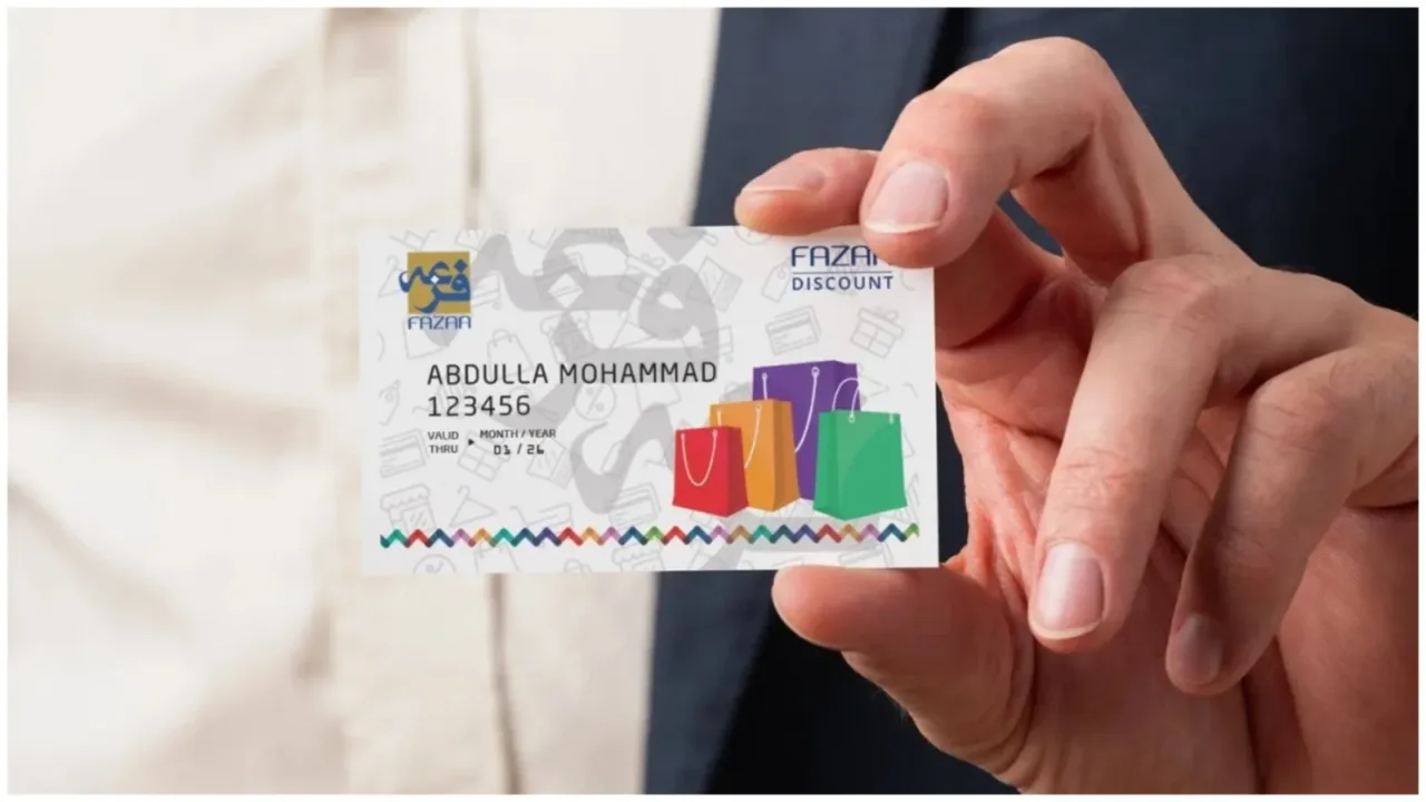 Apply for free Fazaa membership 2026