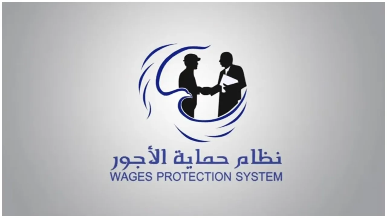 Wage Protection System(WPS) UAE UAE Salary Cut
