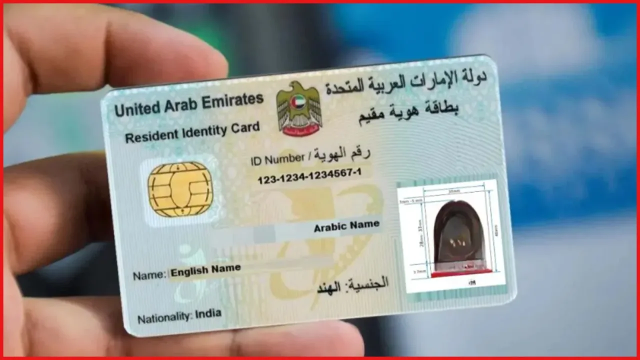 how to renew Emirates ID how to renew Emirates ID