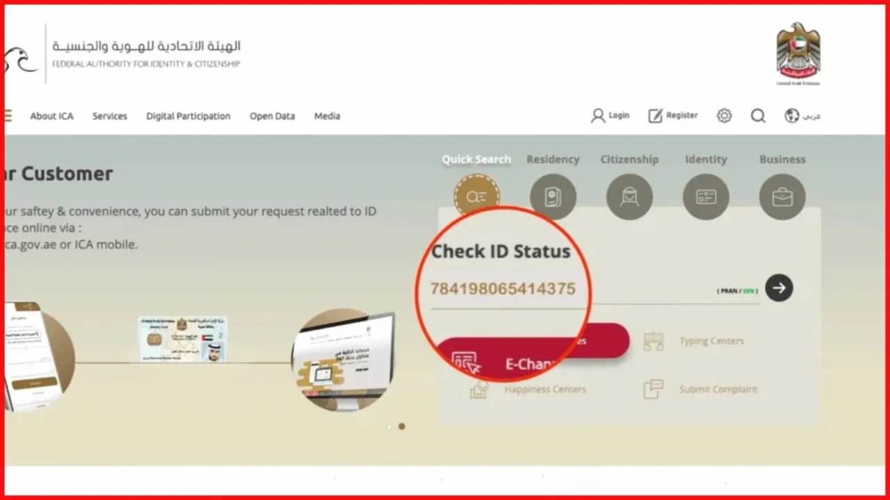 UAE visa overstay fine grace period 2026