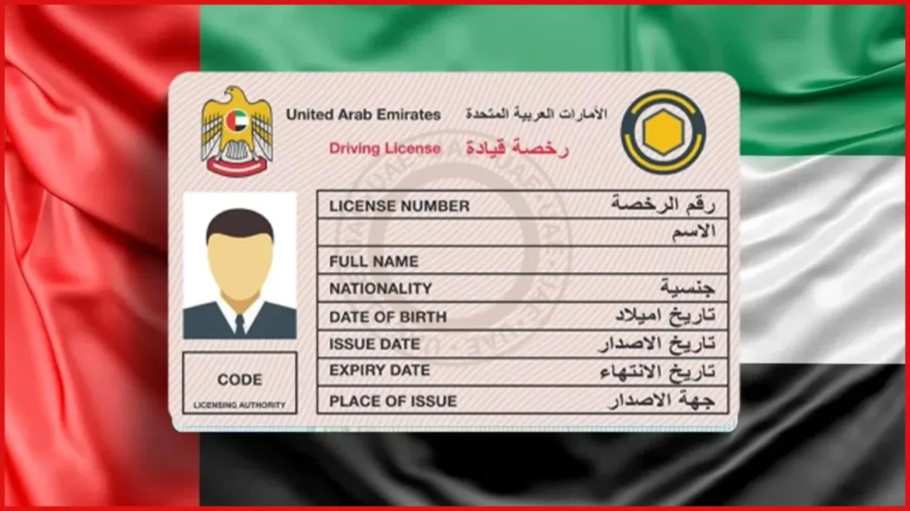 How to complete car registration UAE