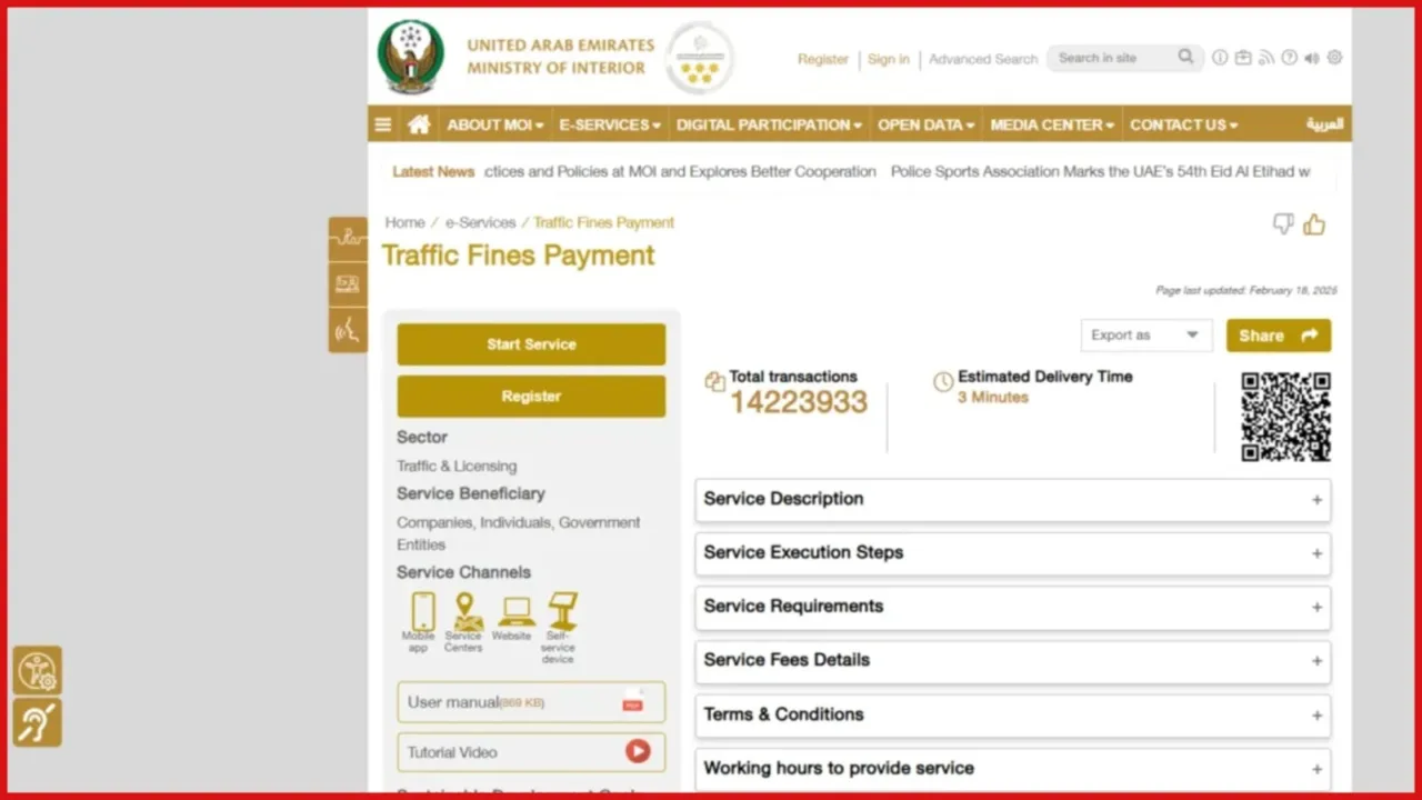 How to Get Discounts on Traffic Fines in the UAE? How to Get Discounts on Traffic Fines in the UAE?