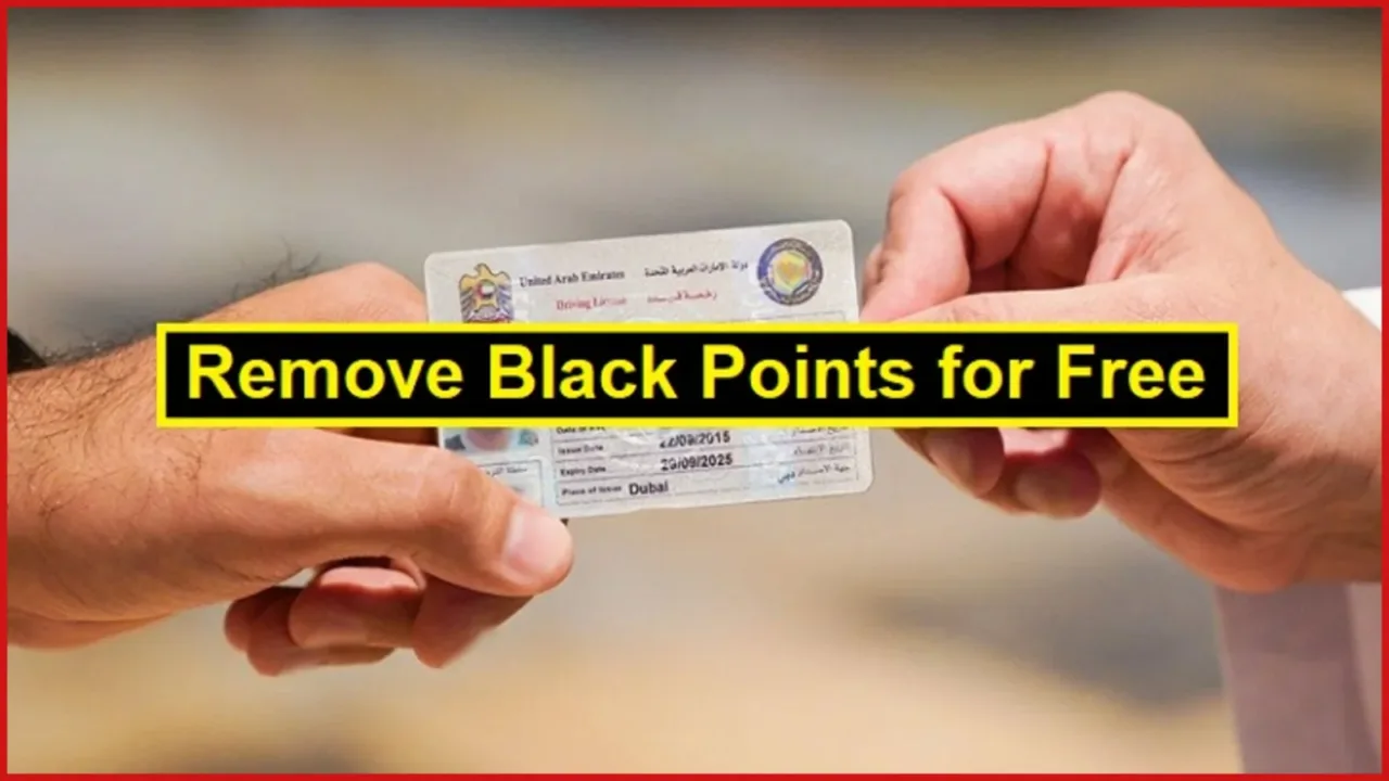 UAE black points reduction