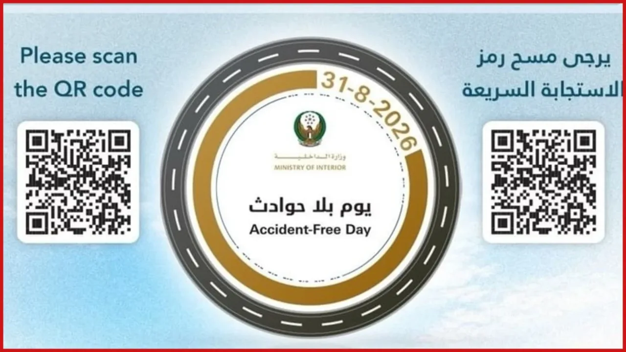 UAE black points reduction UAE black points reduction
