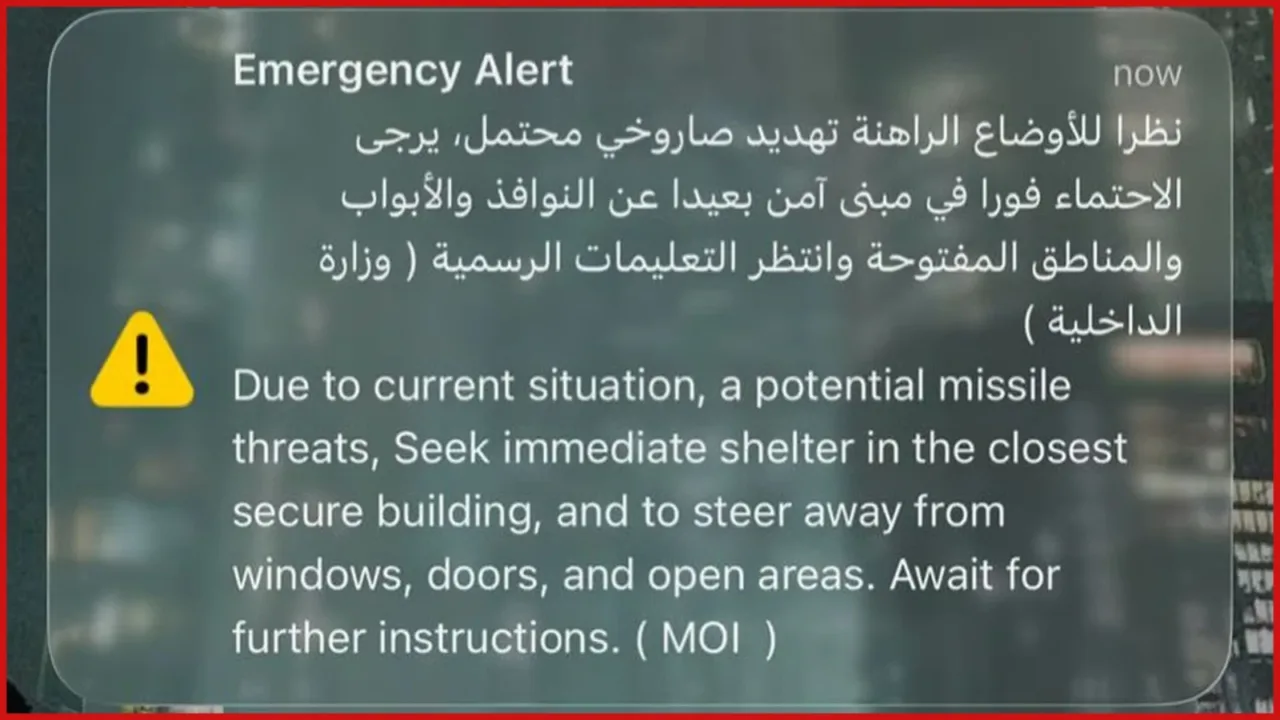 Emergency alert in UAE