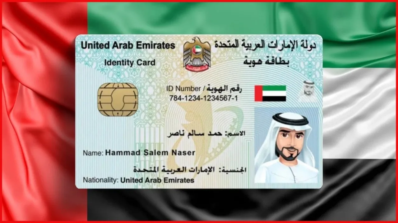 How to change Emirates ID photo