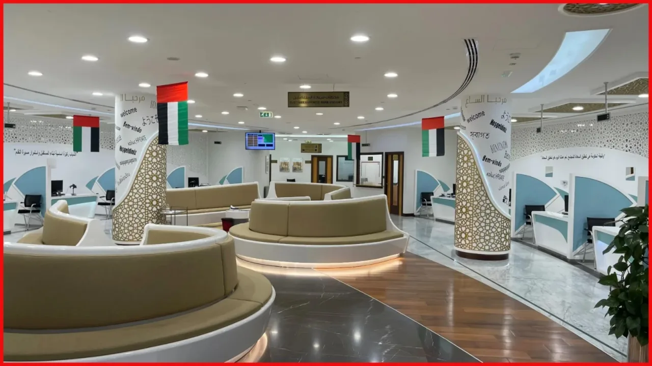 How to change Emirates ID photo