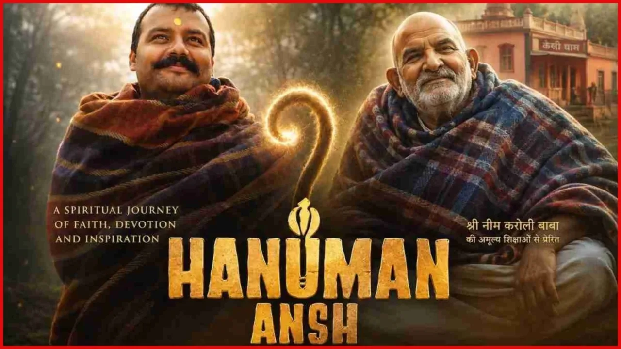 hanuman ansh movie.webp hanuman ansh movie