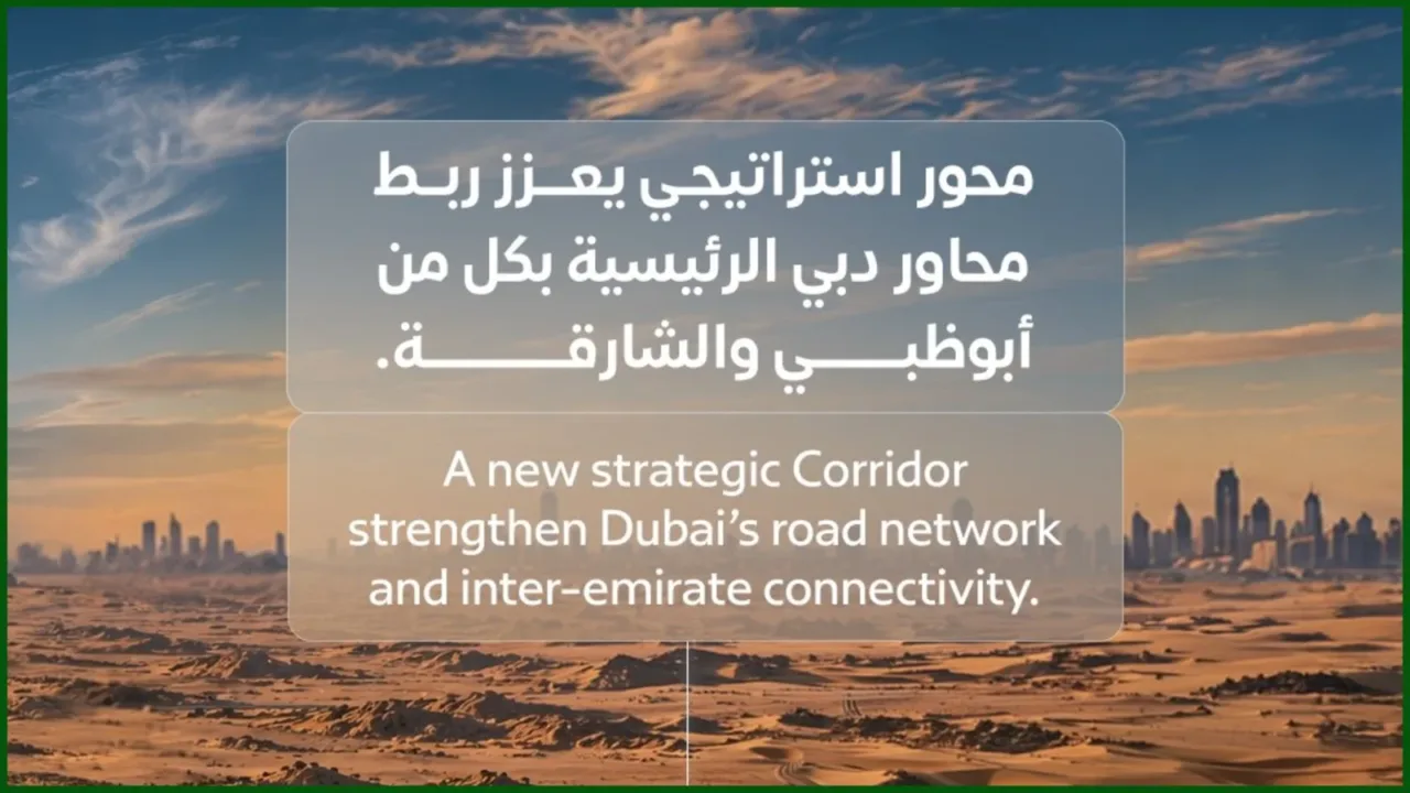 dubai new fourth corridor road project.WEBP dubai new fourth corridor road project